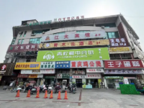 WenXyan Hotel (Zhenjiang Jiangsu University Branch)
