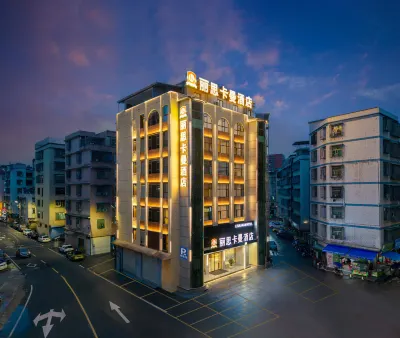 Ritz Carman Hotel (Puning Plaza Wantaihui Shopping Center) Hotel dekat Puning Railway Station