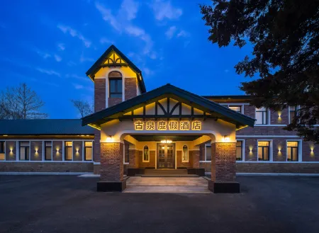 Xingcheng Ancient Spring Resort Hotel Отели рядом с достопримечательностью «Three Reef Range Rover»