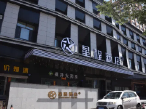 Yunpan Ruizhou Hotel (Yungang Road) Hotels near Yungang Grottoes