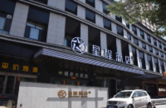 Yunpan Ruizhou Hotel (Yungang Road)