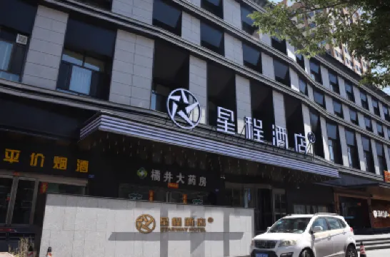 Yunpan Ruizhou Hotel (Yungang Road) Hotels in Datong
