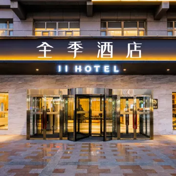 JI Hotel (Turpan Shanshan Xincheng East Road)