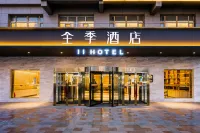 JI Hotel (Tulufan  Shanshan Xincheng East Road) Hôtels à : Turpan