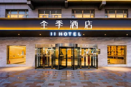 JI Hotel (Turpan Shanshan Xincheng East Road)