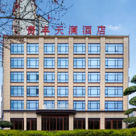 Xianfeng Guifeng Tianlan Hotel