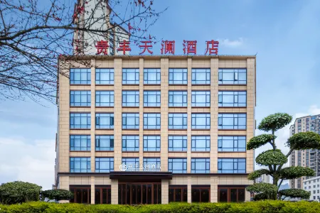 Xianfeng Guifeng Tianlan Hotel