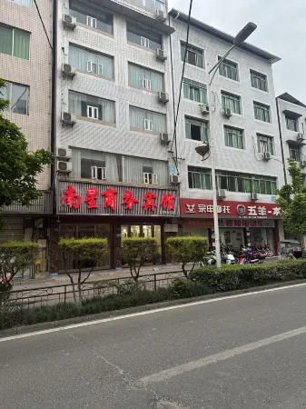 Nanxing Hotel