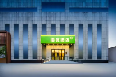 Hi Inn Hotel (Luoyang Mudan Square Jianxi Wanda) Các khách sạn ở Lạc Dương