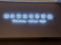 Xiangcheng Business Travel Scenic Hotel