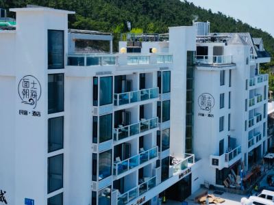 Facing Sea Hotel