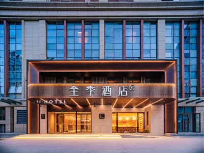 全季飯店（西安大明宮西地鐵站店） 西安市未央區圖書館附近的飯店