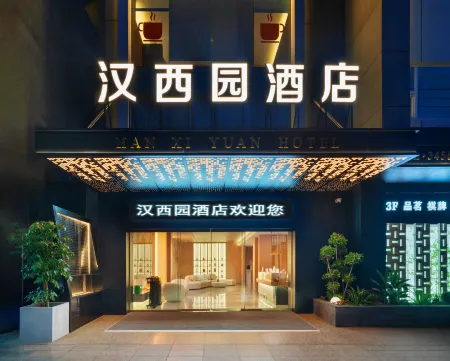 Hanxiyuan Hotel (Guanghan Yinzuo Bailun Night Market) Отели рядом с достопримечательностью «Guanghan Branch， Civil Aviation Flight University of China»