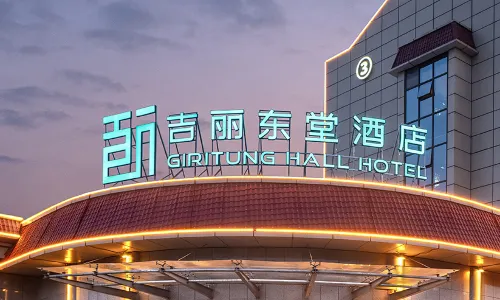 Anyang Jili Dongtang Hotel