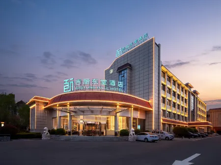Jili Dongtang Hotel (Anyang Long'an Wanda Plaza, Angang Avenue Branch) Отели в г. Аньян