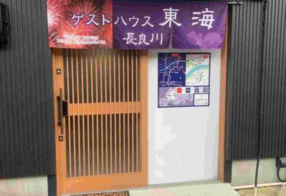 2. 게스트 하우스 ..