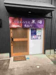 Guest House Tokai Nagaragawa - Hostel