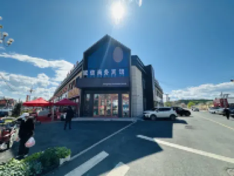 Greater Khingan Tahe Chengxin Business Hotel Hotels in Tahe