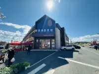 Greater Khingan Tahe Chengxin Business Hotel Các khách sạn ở Đại Hưng An Lĩnh
