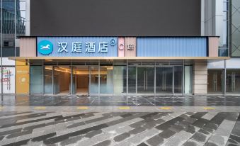 HanTing Hotel (Guangzhou Panyu Zhanglong Wanbo Center)