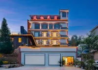 Lincang Fengqi Homestay (Dianxi Science Normal University) - pet friendly