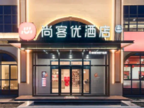 Shankee Hotel (Datong South Railway Station Fantawild Adventure) Hotels near Datong Yungang International Airport