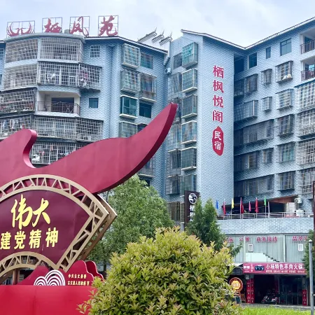 Qifeng Yuege Homestay