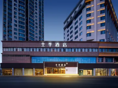 JI Hotel (Qingdao Zhanqiao Railway Station East Square) Hotels in Qingdao