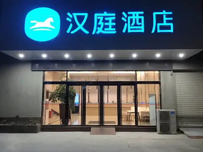 HanTing Hotel (Quanzhou Jiangnan New Area Nanhuan Road) Hotels in Jiangnan  New Area