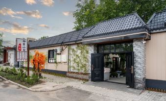 Rujia Courtyard Homestay