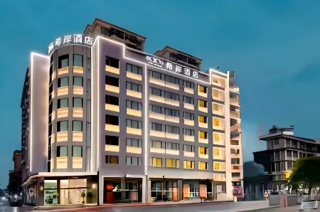Xana Hotelle Hotel (Quanzhou Licheng) Отели рядом с достопримечательностью «Suyan Temple»