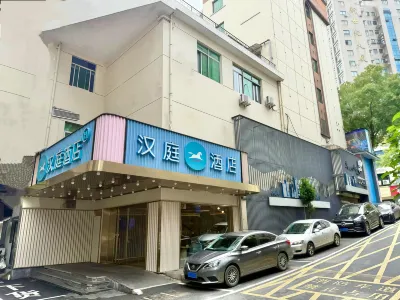 한팅 익스프레스 젠더 신안장 뉴 브랜치