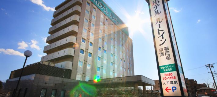 호텔 루트 인 고텐바 에키미나미 고텐바 호텔