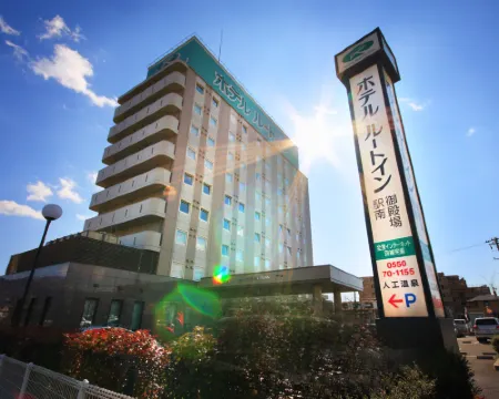 ホテルルートイン御殿場駅南 御殿場のホテル