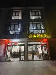 Sanqingshan Yunlan Keju Homestay Hotels near Sanqing Palace