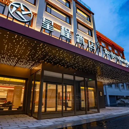 Starway Hotel (Bome)