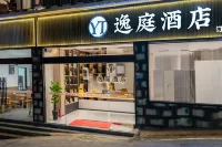 Yiting Hotel (Siguniangshan)