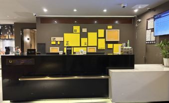 IUHotel (Shenzhen University Nanshan Science and Technology Park)