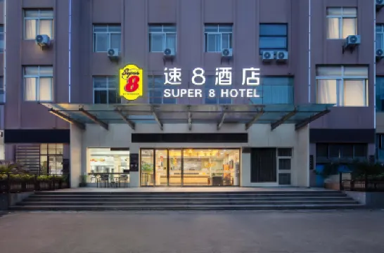 Super 8 Ningbo Beilun West Hengshan Road Branch Hotels in Ningbo