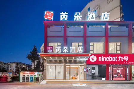 Ruiduo Hotel (Zhuji Shanxiahu International Jewelry City) Отели рядом с достопримечательностью «Little Tianzhu Temple»