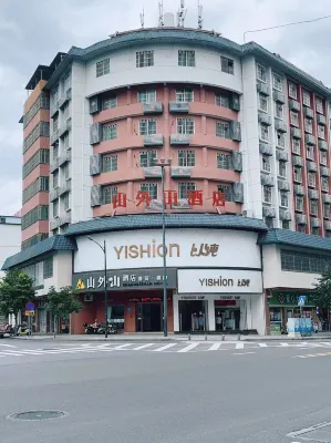 Ruyuan Mountain Waishan Hotel