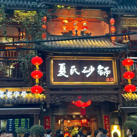 Yue Er City Hotel (Wuhan Wuguang Hotel)