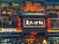 Yue Er City Hotel (Wuhan Wuguang Hotel)