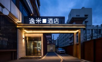 Yimi S Hotel (Guangzhou Tianhe Park Huajing Road Subway Station Branch)