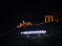 西盟ワ族自治県雲景裏ホテル