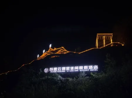 Ximeng Yunjingli Hotel Отели в г. Симэн
