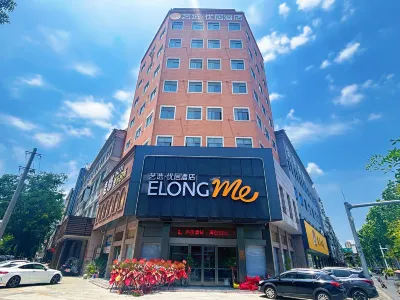 Yixuan Youju Hotel (Jiangling Xianhe Road Branch)