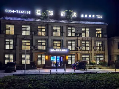 Star Trek Hotel Hotels near Pingtang Tiandong