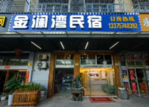 Jinlanwan Homestay (Ningbo Airport Shiqi Subway Station) Hotels near Ningbo Airport