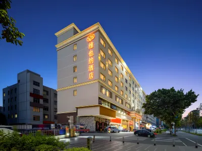 Vienna Hotel (Shenzhen Baoan Airport Pingluanshan Subway Station) Hotels near Pingluanshan Park